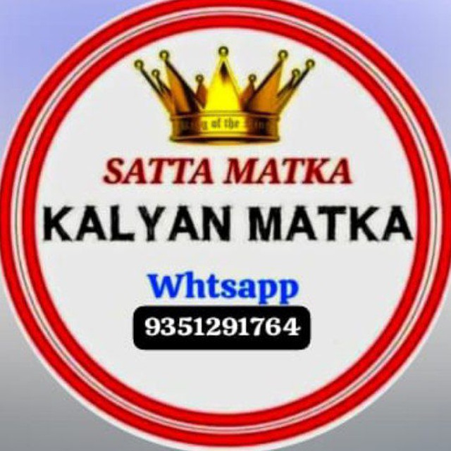 Balaji Matka Logo
